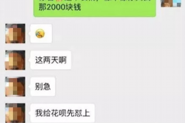 婺城遇到恶意拖欠？专业追讨公司帮您解决烦恼