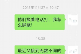 婺城专业要账公司如何查找老赖？